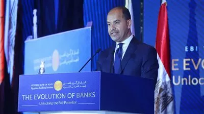 انطلاق المؤتمر السنوي العاشر للمعهد المصرفي المصري 