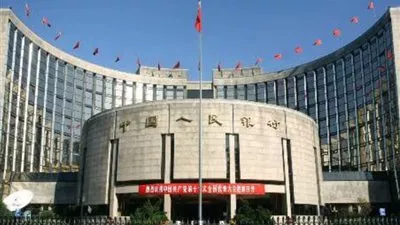 البنك المركزي 