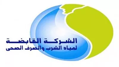 الوقائع تنشر تعديلات 
