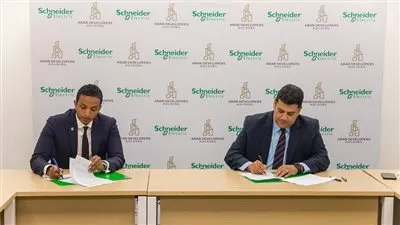 «شنايدر إلكتريك» توقع مذكرة تفاهم مع مجموعة Arab Developers Holding