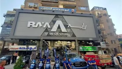 «راية للإلكترونيات» تفتتح فرعًا جديدًا باستثمارات 20 مليون جنيه