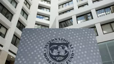  صندوق النقد الدولى يتوقع نمو الاقتصاد المصرى 5,3 % فى 2018