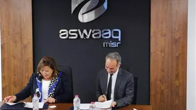 «إي أسواق» توقع اتفاقية لتسويق منتجات «سيدات أعمال مصر»