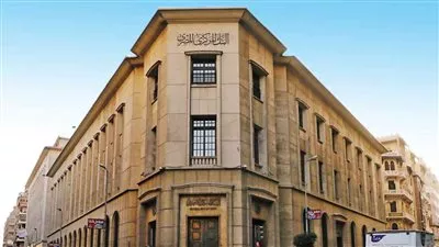 «المركزي» يصدر ضوابط منح السيولة الطارئة للبنوك