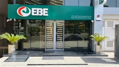 «المصري لتنمية صادرات» يستهدف الوصول بمحفظة التجزئة لـ5.8 مليار جنيه