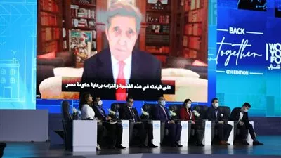 «جون كيري» أمام جلسة «التغيرات المناخية» بمنتدى الشباب: «مشاركتكم مهمة»